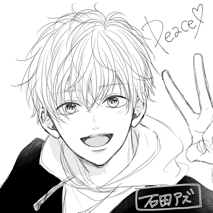 リクエストありがとうございます!

「わんこ系男子」

珍しく爽やか😂(当社比) 