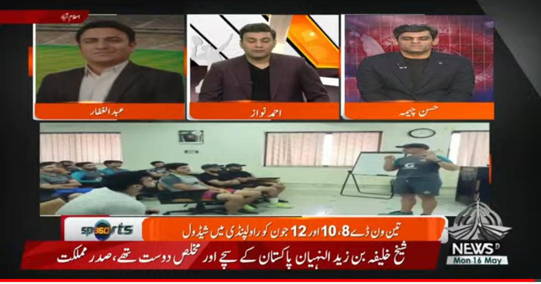 GhaffarSports's tweet photo. Views on #PakWI Squad &amp; Camp with host @AhmadNawaz93 &amp; @mediagag 
@ImArslanSherazi https://t.co/gX4j3OXUuS