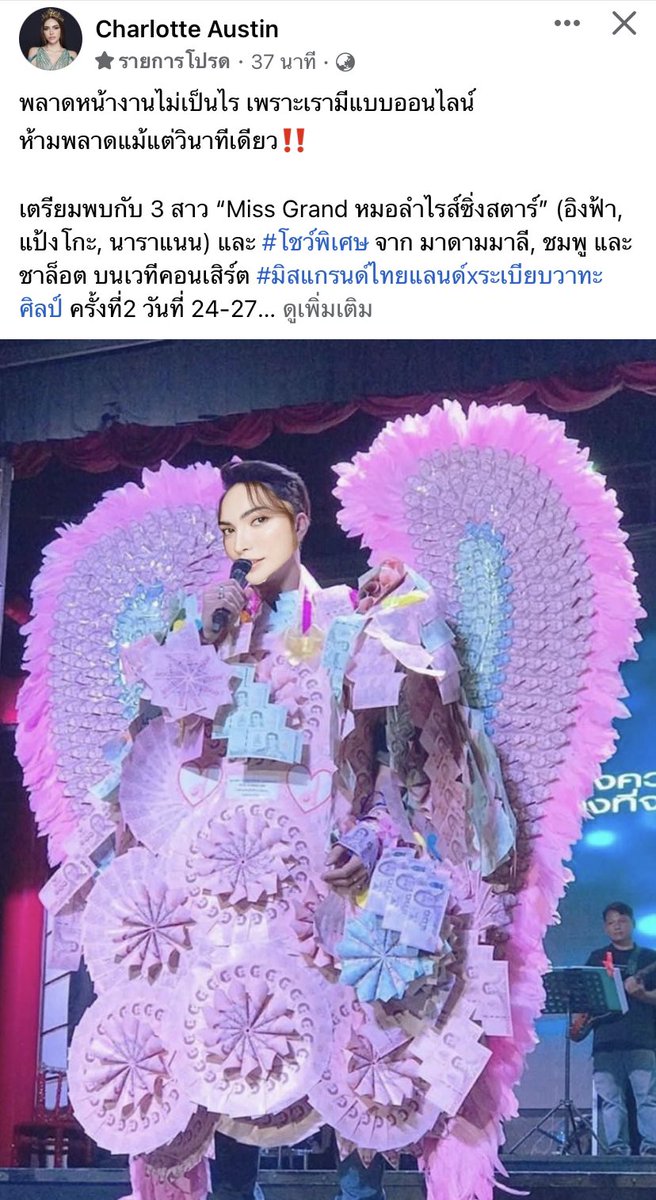 nxxmpxx's tweet photo. แม่ก็เริ่มเหมือพ่อแล้วนะ 55555555555 ~ #อิงล็อต #englot https://t.co/D6J96Awy3S