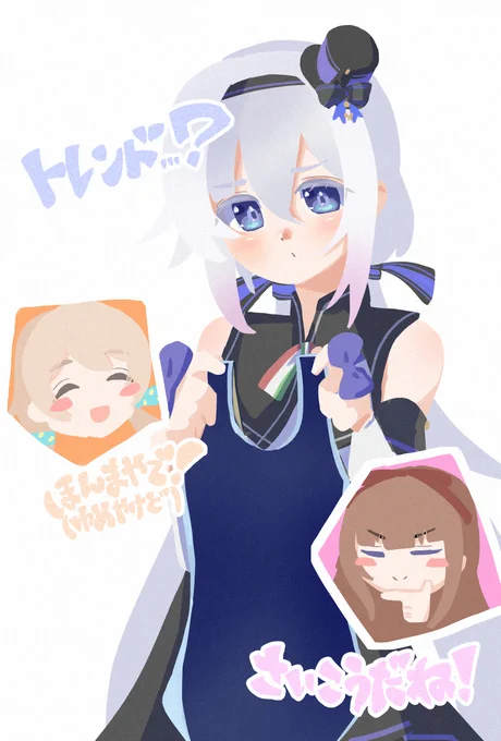 #ピノの自由帳
#ななみりうむ
#ちぇり絵
(巷で噂のトレンド…?) 