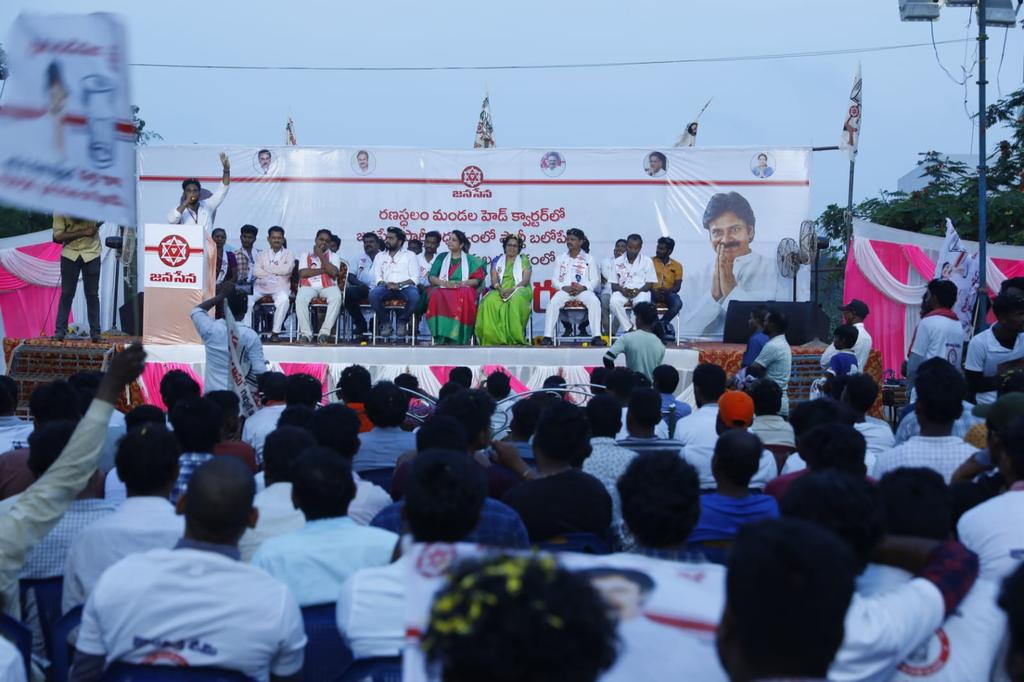 JanaSenaParty's tweet photo. శ్రీకాకుళం జిల్లా ఎచ్చెర్ల నియోజకవర్గంలో శ్రీమతి కాంతిశ్రీ గారి ఆధ్వర్యంలో సుభద్రాపురం నుండి వీరమహిళలు, జనసైనికులు ర్యాలీగా కవాతు చేసుకొని రణస్థలంలో బహిరంగ సభ నిర్వహించారు. ఈ వేదిక లో ముఖ్య అతిధి రాష్ట్ర ప్రధాన కార్యదర్శి శ్రీమతి పాలవలస యశస్వి గారు, జనసేన శ్రేణులు పాల్గొన్నారు. https://t.co/OEL5SiA93k