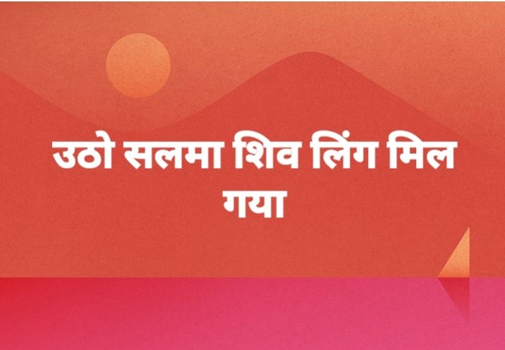 सुमित मिश्रा (@sumitmi96571643) on Twitter photo 