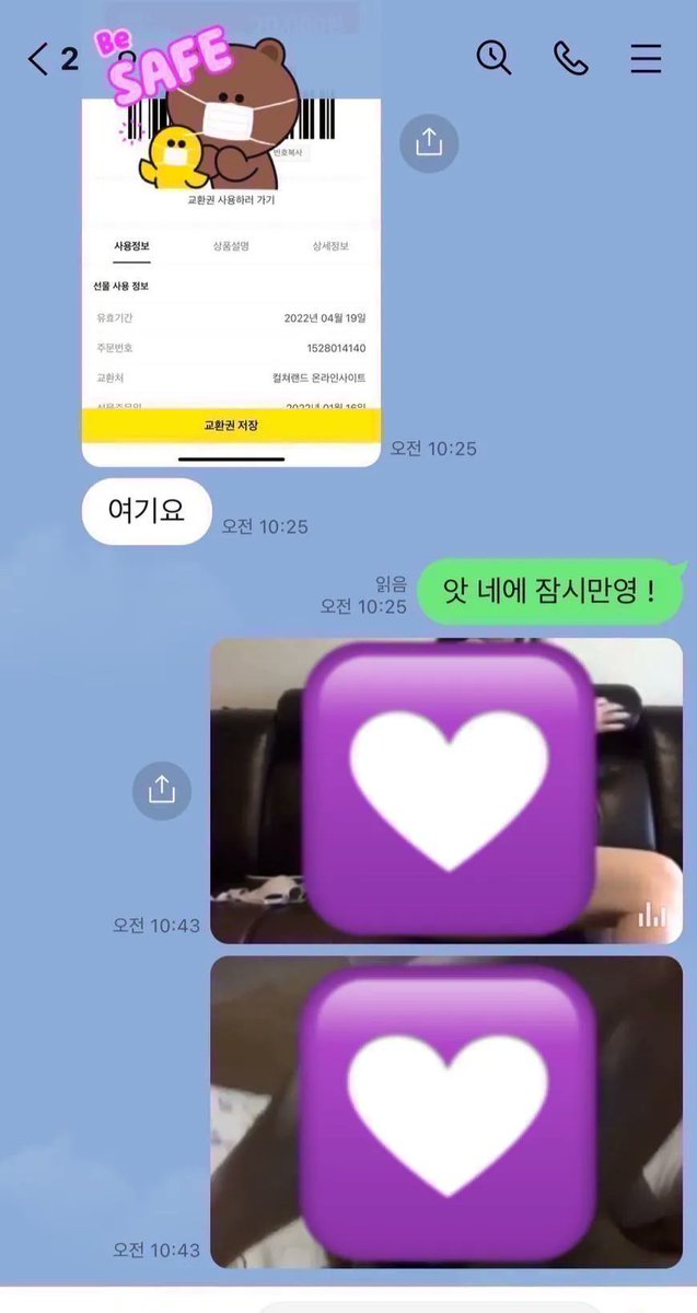 cmoc49's tweet photo. 자영 판매 해보려구 하는데 라인 한번 주세요 서비스 많이 챙겨드릴게요 ❤️❤ 라인:wmm075 #섹트 #일탈 #변녀 #노예 https://t.co/9dvrfx2XCb