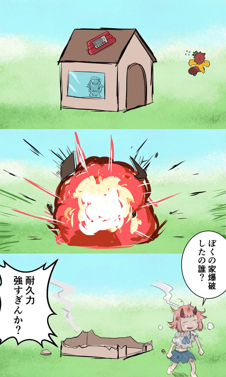 #ぶいせんおばか人狼 
