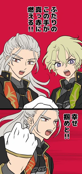 武闘ガ●ダムに出てた頃の凪ひよ 