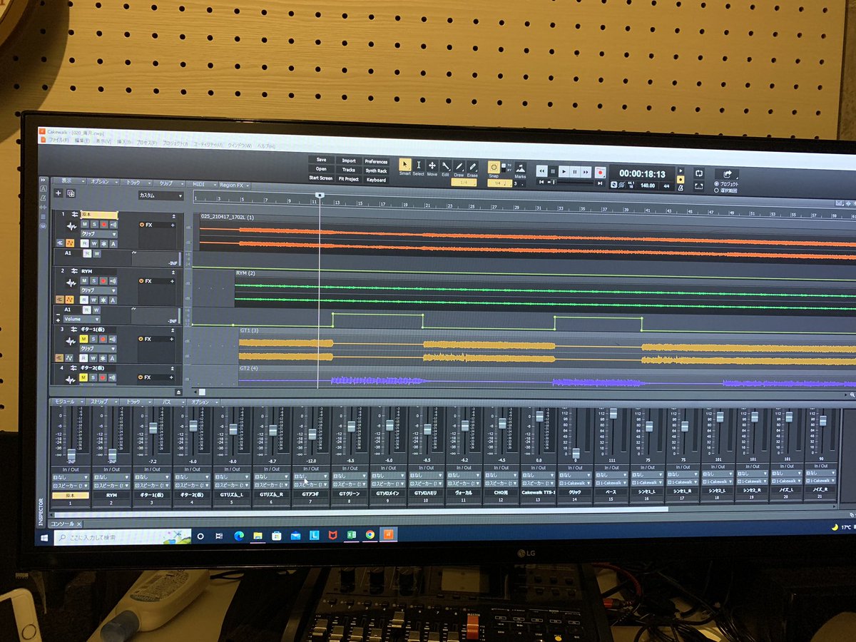 hikaru_guitar's tweet photo. 先日の、Windows パソコンに引き続き、今更ながら、M1 #MacBookAir を���入しました。
そして、DAWソフト #LogicProX と 動画編集ソフト #FinalCatPro を購入 ついでに、#Office 系もインストール
これで、勉強していくか!!
目標に向けて、ツールは揃った!
#京橋光
#カリニャンクール https://t.co/plifNOshv5