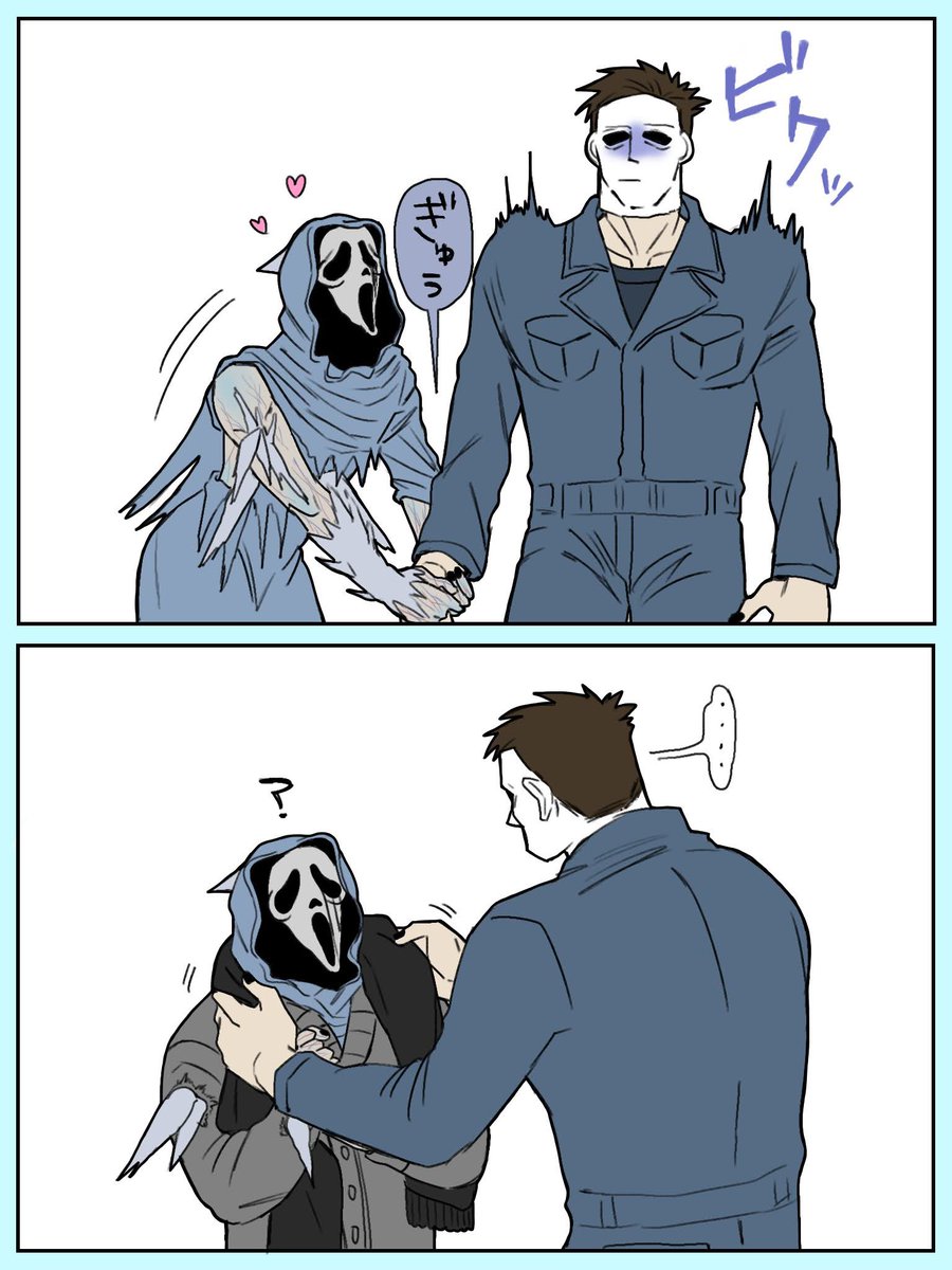 p_qzz06's tweet image. 😙🤝🥶 #ghostmyers