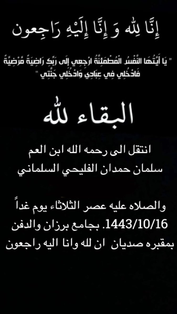 al_salmaan_com's tweet photo. https://t.co/4dtlO7HEpt