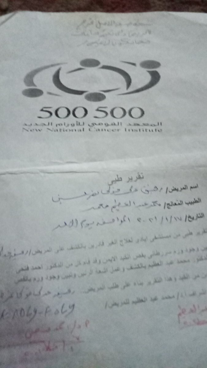 السلام عليكم
اخاطب اصحاب القلوب الرحينه لااخاطب من قلوبهم كالاحجاره بل ان لحجاره منها لما يتفجر فيخرج منها الماء اتحدث ما اصحاب القلوب النقيه الذين لايحبو ان تشيع الفاحشه فى نساء المسلمين
ت/01127074158
facebook.com/profile.php?id…