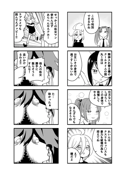 あぽかり77 