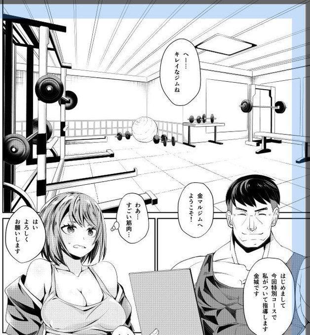 元気に引きこもりながら
エロ漫画描いてます〜 