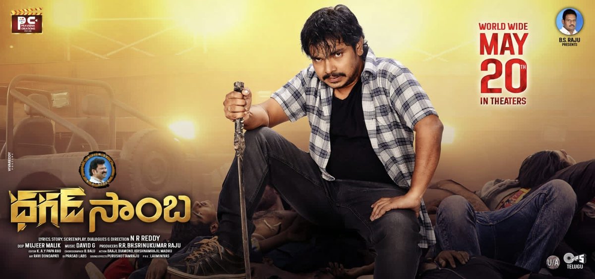 sampoornesh's tweet photo. Naa tadupari abhimana chithram mee abhimana theatre lo May 20na raabothondhi. Aaservadinchandi.
Sadha mee premaki banisa

#DhagadSamba Bolthe....naam yaad rakho https://t.co/ODJ4cLZP5S