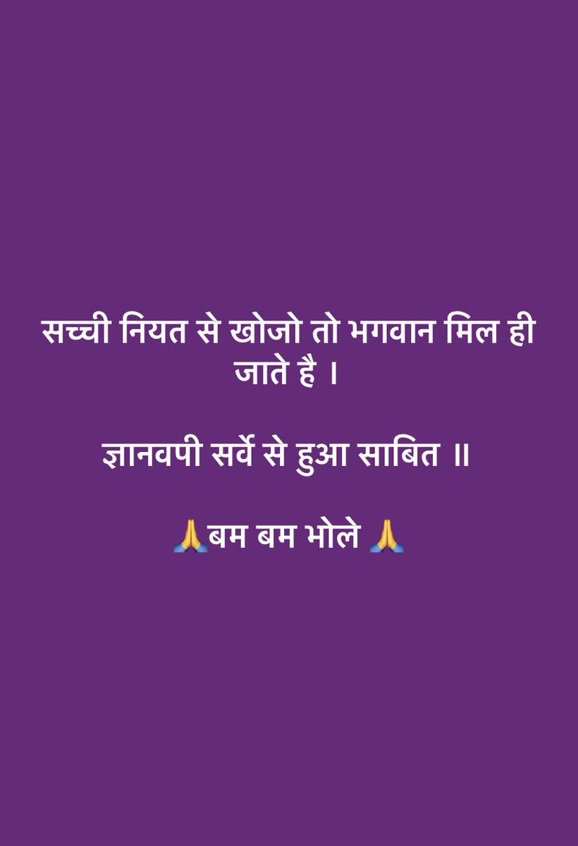 equirriacs's tweet photo. #KashiVishwanath #KashiVishwanathTemple #GyanvapiMosque https://t.co/tMhsD48382
