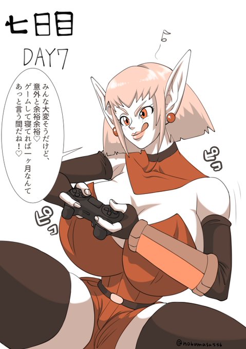 オリジナルキャラクターのしーちゃんです。 