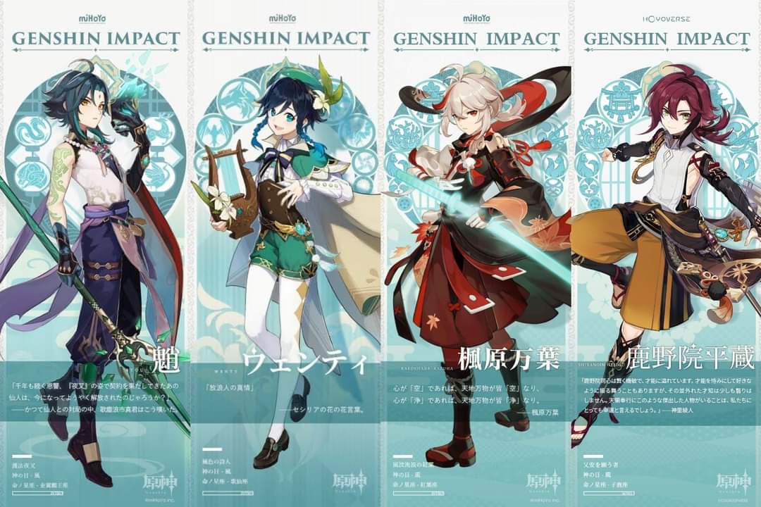 Ryudrago Rt Mask Robot Team Anemo Boys Excluyendo Al Viajero Anemo Anemo Anemoboys Genshinimpact Venti Kaedeharakazuha Xiao Shikanoinheiz Twitter