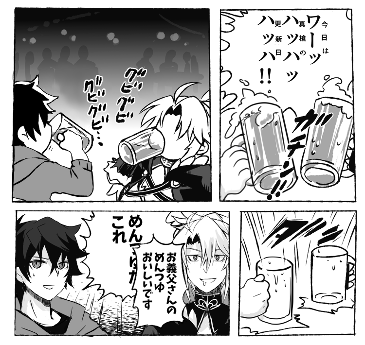今日の過去絵ムーブ 