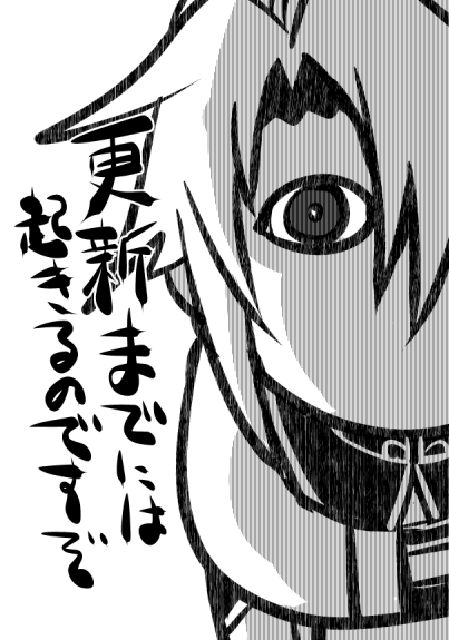 今日の過去絵ムーブ 