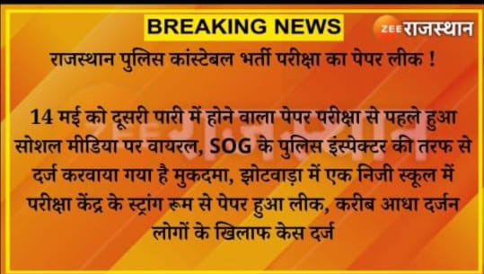 VikashJakhar21's tweet image. इनकी कुर्सी की लड़ाई ख़त्म हो तो इधर ध्यान जाये। कभी ना सुधरे ये…
@ashokgehlot51 @RajCMO