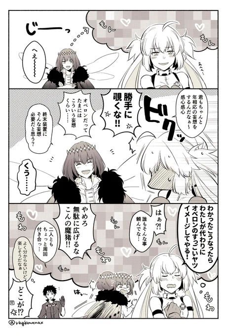あの顔の時の妄想詳しく見たい聞きたい 