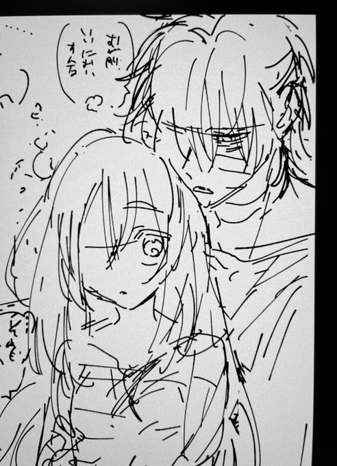 らふ!
その内完成させる 