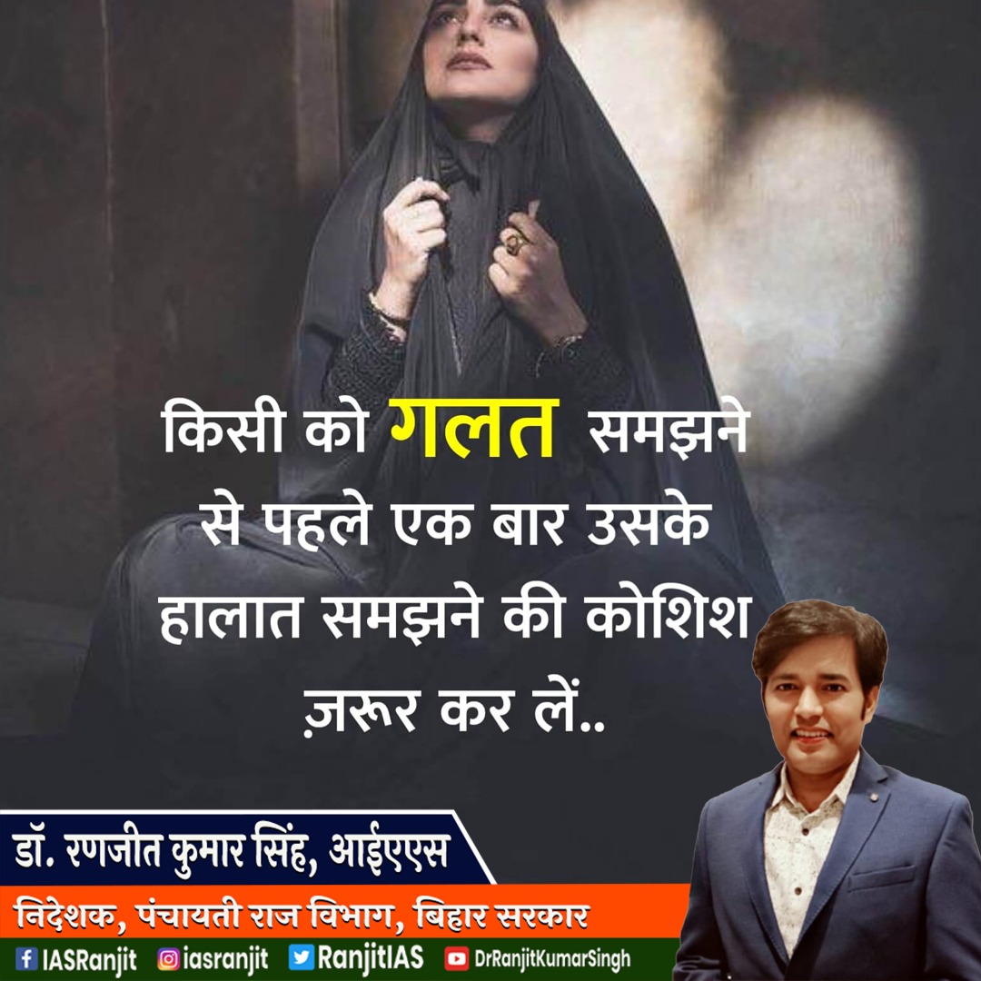 RanjitIAS's tweet photo. https://t.co/qtJrDQTe7e