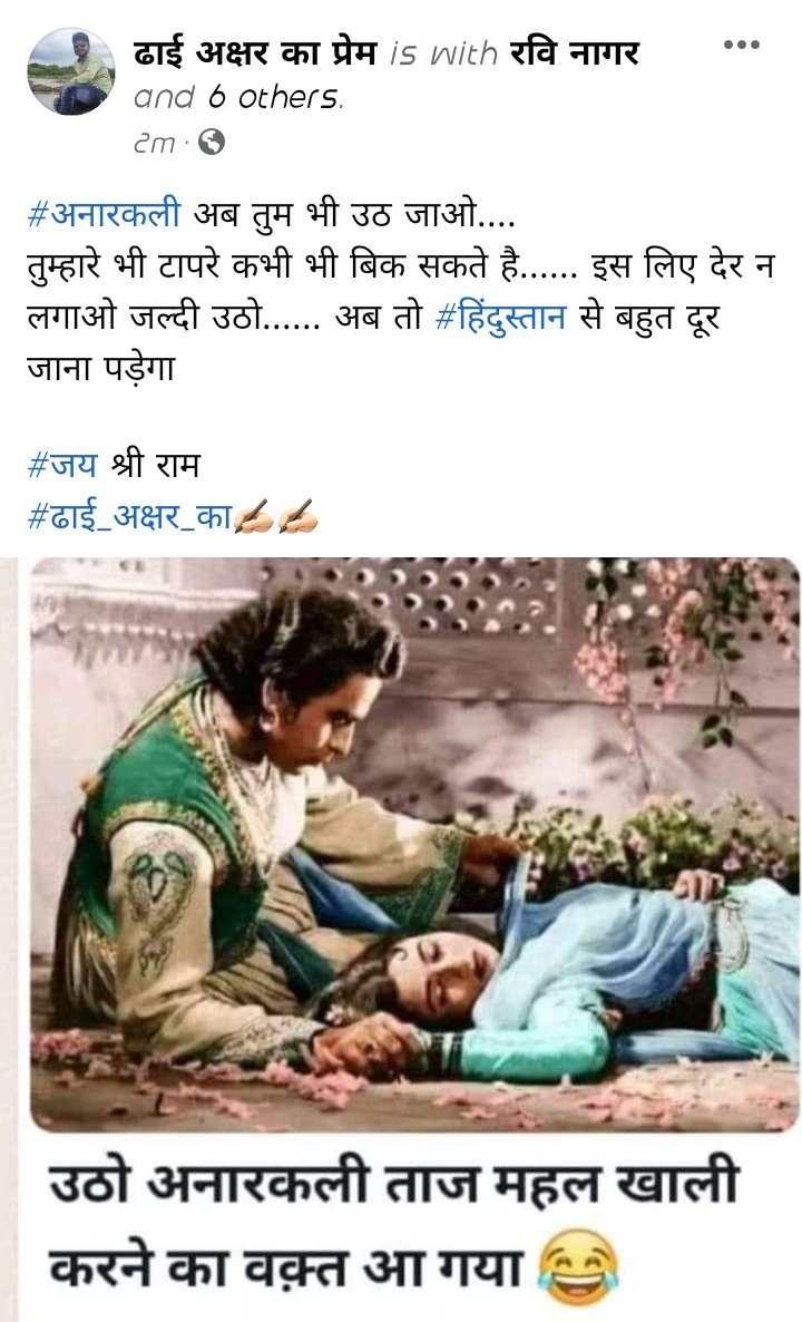 premactive's tweet photo. अनारकली जल्दी उठो..... सुबह तक भागना है.....#हर_हर_महादेव 
#काशी_विश��वनाथ https://t.co/SbRvXnmKKW