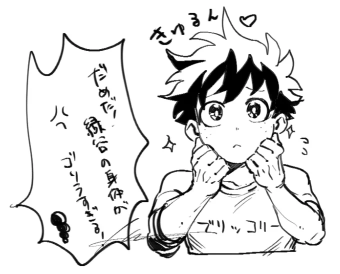 だれだ顔だけならいけそうって言ったやつ!! 