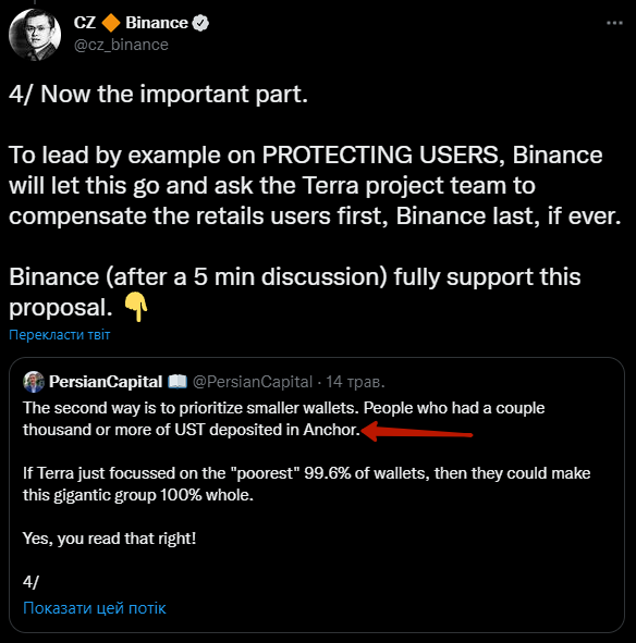KlarkDevlin's tweet photo. @lhokoq @binance A related tweet was about Anchor users.😟 https://t.co/iNn4aZDZDj