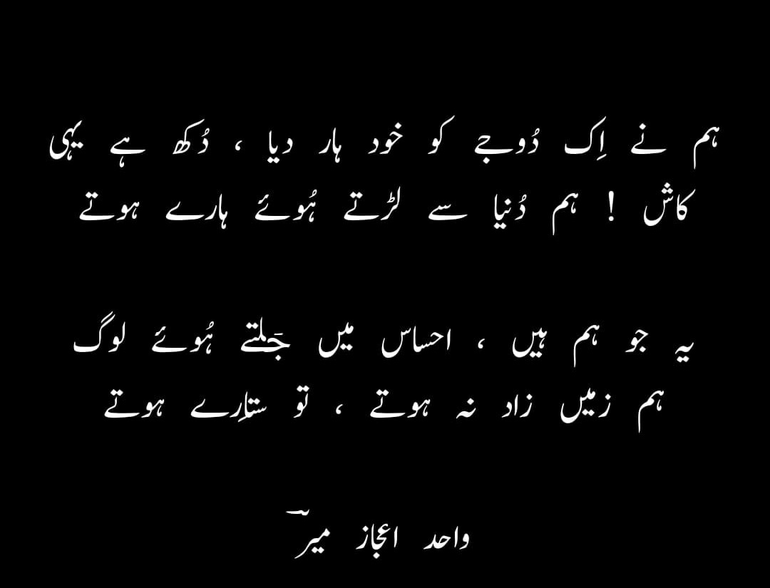 ✨
<a href="/aybiay_/">Aybiay🇵🇰❤️</a>  <a href="/rubab_jafferi/">Rubab jaffery</a>