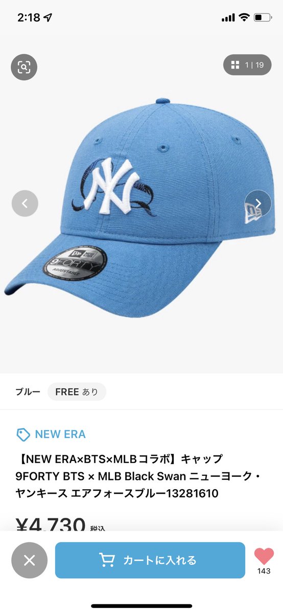 kurasan71's tweet photo. zozoでリストック中
欲しい方が買えますよーに👍
#newerabts
#ZOZOWEEK https://t.co/hwVHypwGa7