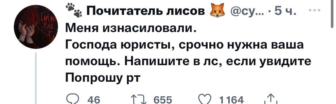 Трагикомедия в двух актах: