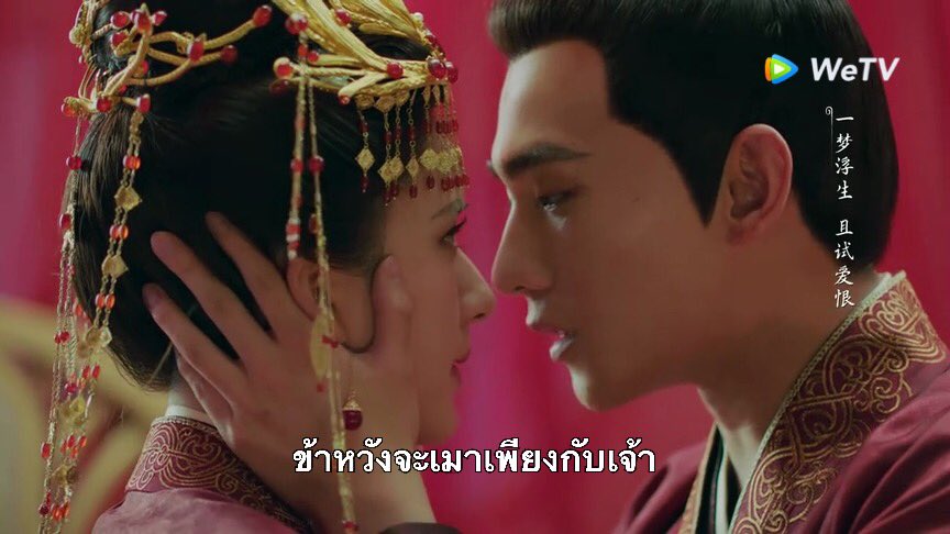 MissKanokA's tweet image. ได้ยินค่าาาาาา #เทียบท้าปฐพี
