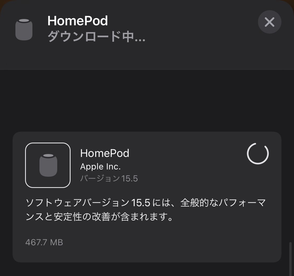 SaKuYa_Gadget's tweet image. HomePod OS 15.5リリース⚡️

一部の #HomeKit アクセサリが反応しない問題などにも対処しているようです👀

ところでHomePodのOSの正式名称は未だに不明ですね💬

#Apple #HomePodOS #HomePod #HomePodmini