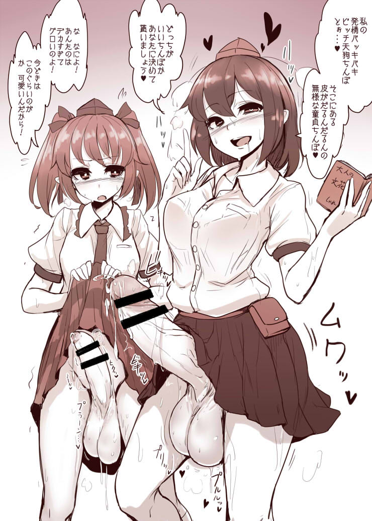 【R-18 ふたなり 再掲】こんな古いの普段は恥ずかしくてあげる気なんて湧かないけど今のテンションなら大昔に描いた東方のふたなり絵を再掲できる気がする 