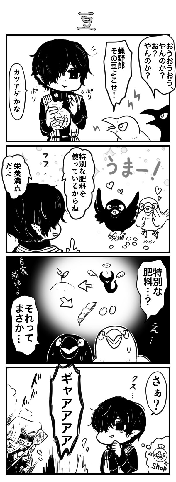 りんご飴 壁打ち Apple Ame7 Twitter