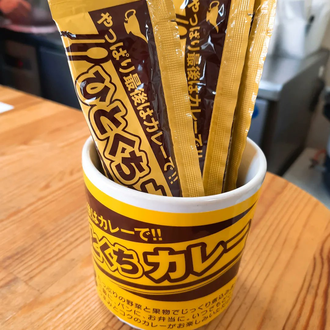 からあげ専門店 十兵衛 浦上店 Jyubei Urakami Twitter