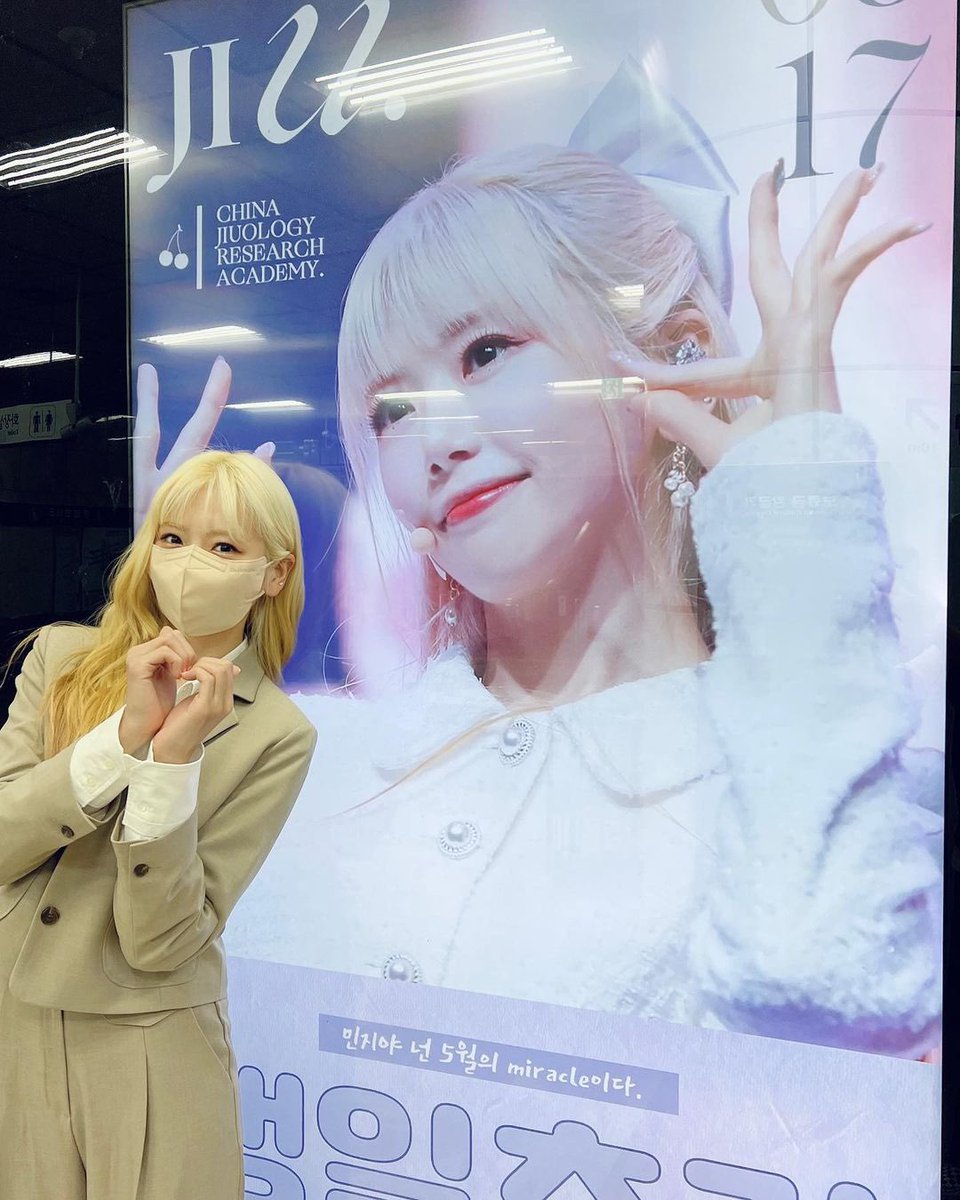 jiusungthinker's tweet photo. happy birthday to my beloved minji, you make me so happy and you deserved everything in this world 🤍 https://t.co/qtGwfSiZ4X
