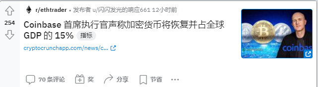 There is still hope for cryptocurrencies