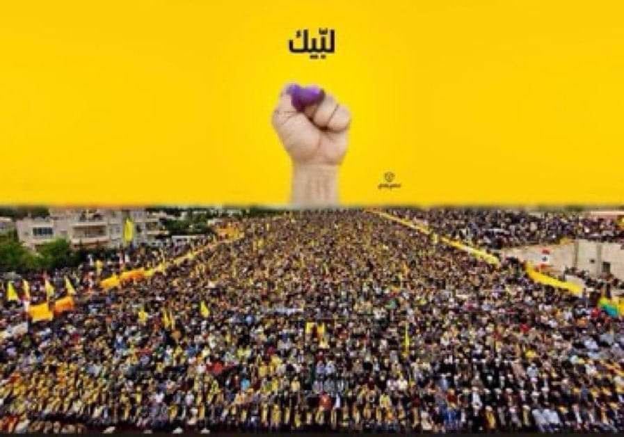 #المقاومة_صوتها_أعلى
 على مين عم تراهنوا؟
يا ملوك الأوهام 
أصواتنا حلّت بكم رماحاً وسهام
أبطال الكذب أنتم ووعدنا صادقٌ من بدر التمام 💛💛💛
