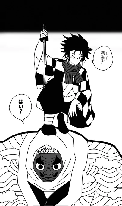 お判断が遅い!(パァン 