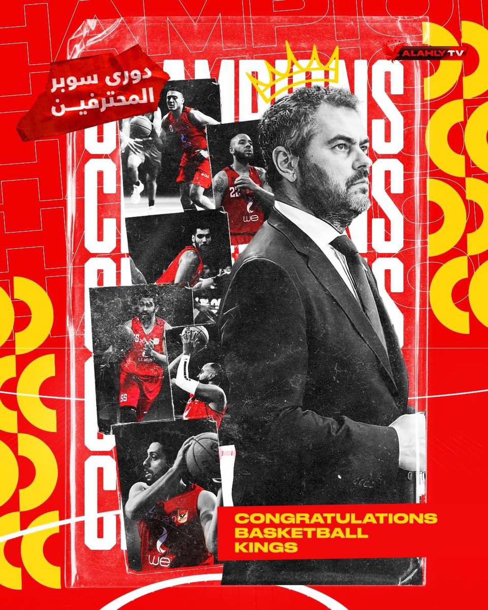 Gergesade's tweet photo. #احنا_ابطال_الدورى 🏀🥇🏆
🏟 #ملوك_الصالات 💪🏼
#Alahlytv 📺 https://t.co/Jl5T22Ks7H