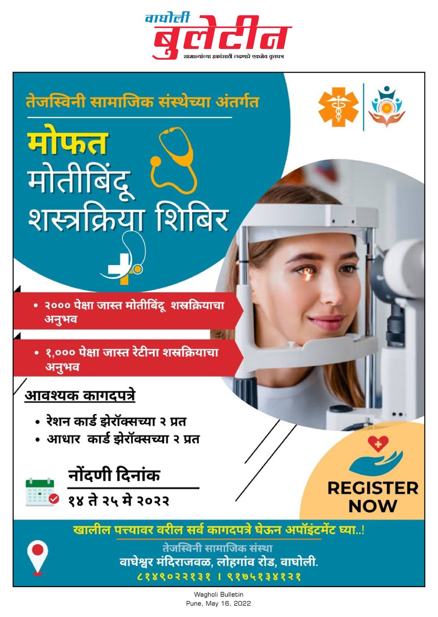 Deccan Mirror tweet media