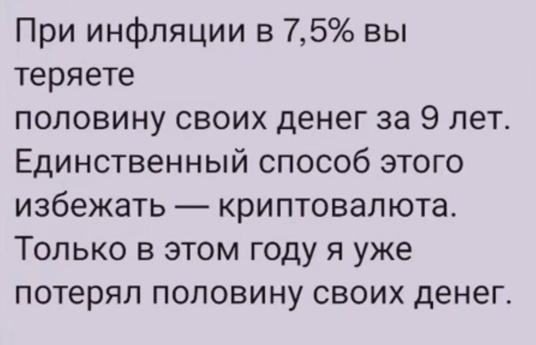CryptocoinsBest's tweet photo. Шутка дня🤣#btc #Bitcoin #TERRA https://t.co/WnsG5EJlwl