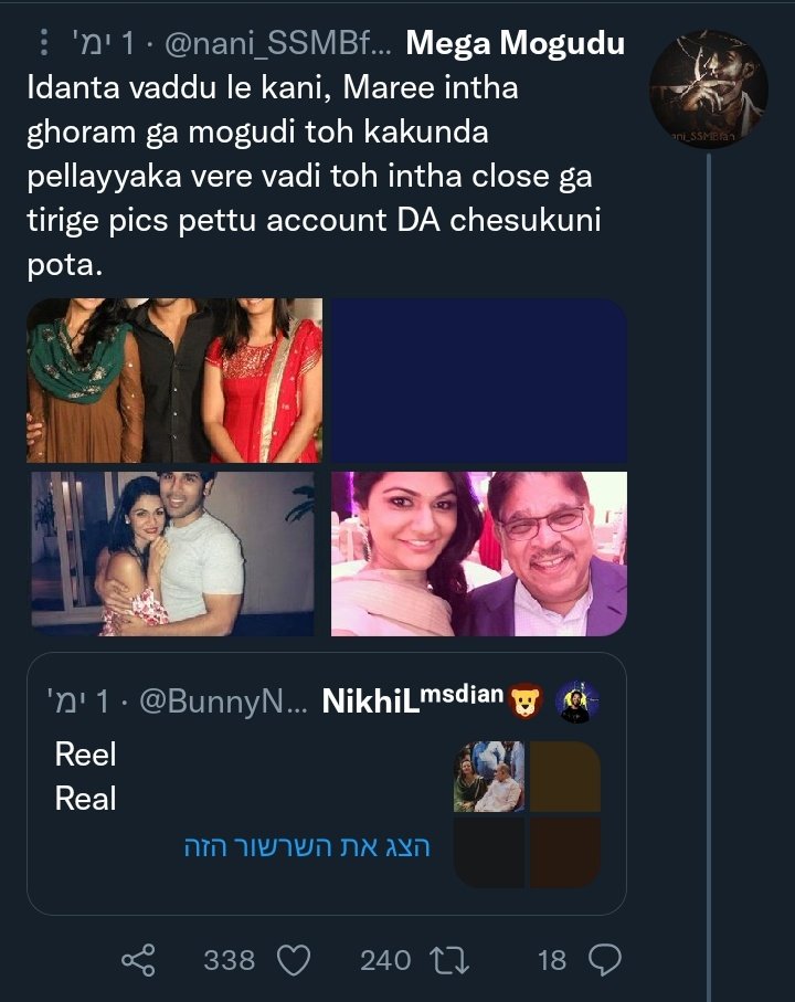 blocked_screen1's tweet photo. @KalyanRebelFan @nani_SSMBfan https://t.co/RauYjUbeuI