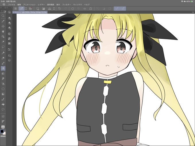 かわちいね☺️ 