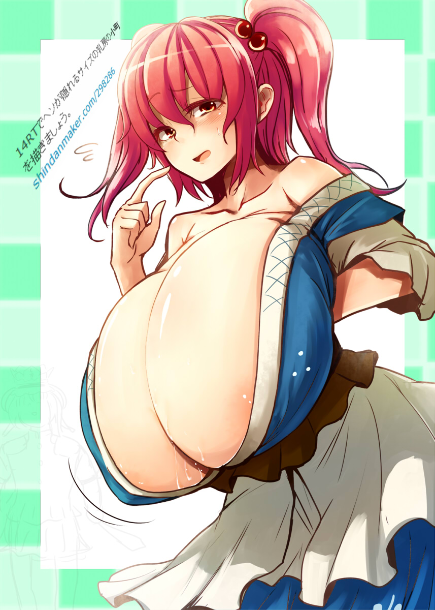 小野塚小町 「【R-18】たまに描いてた東方の爆乳の絵好き 」|C_Usui🔞FANBOXはじめましたのイラスト