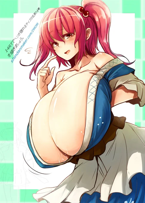 【R-18】たまに描いてた東方の爆乳の絵好き 