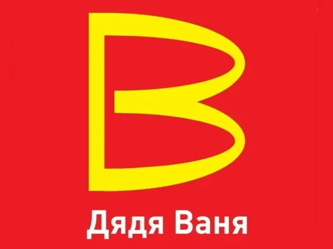 EarningsQuality's tweet photo. $MCD announced it was selling its Russian locations to a local buyer. $MCD expects to take a $1.2-1.4 billion charge to net investment in the market and FX translation losses in shareholders’ equity which amounts to 12.8% of TTM operating profit. #unclevanya #earningsquality https://t.co/uGTVlSZQNi