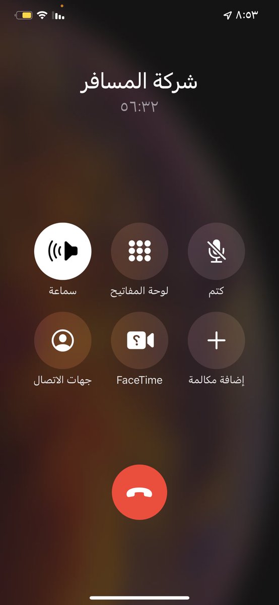 AbuTimoo's tweet photo. @Almosafertravel ما تردون الا بعد معاناه تزيدون المريض مرض اتمنى من وزارة الصحة يشوفون لهم حل معاكم والله معاناه https://t.co/W83WRtB0CL
