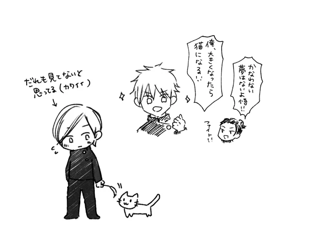 🐈 